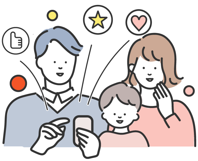 要望を入力するだけ